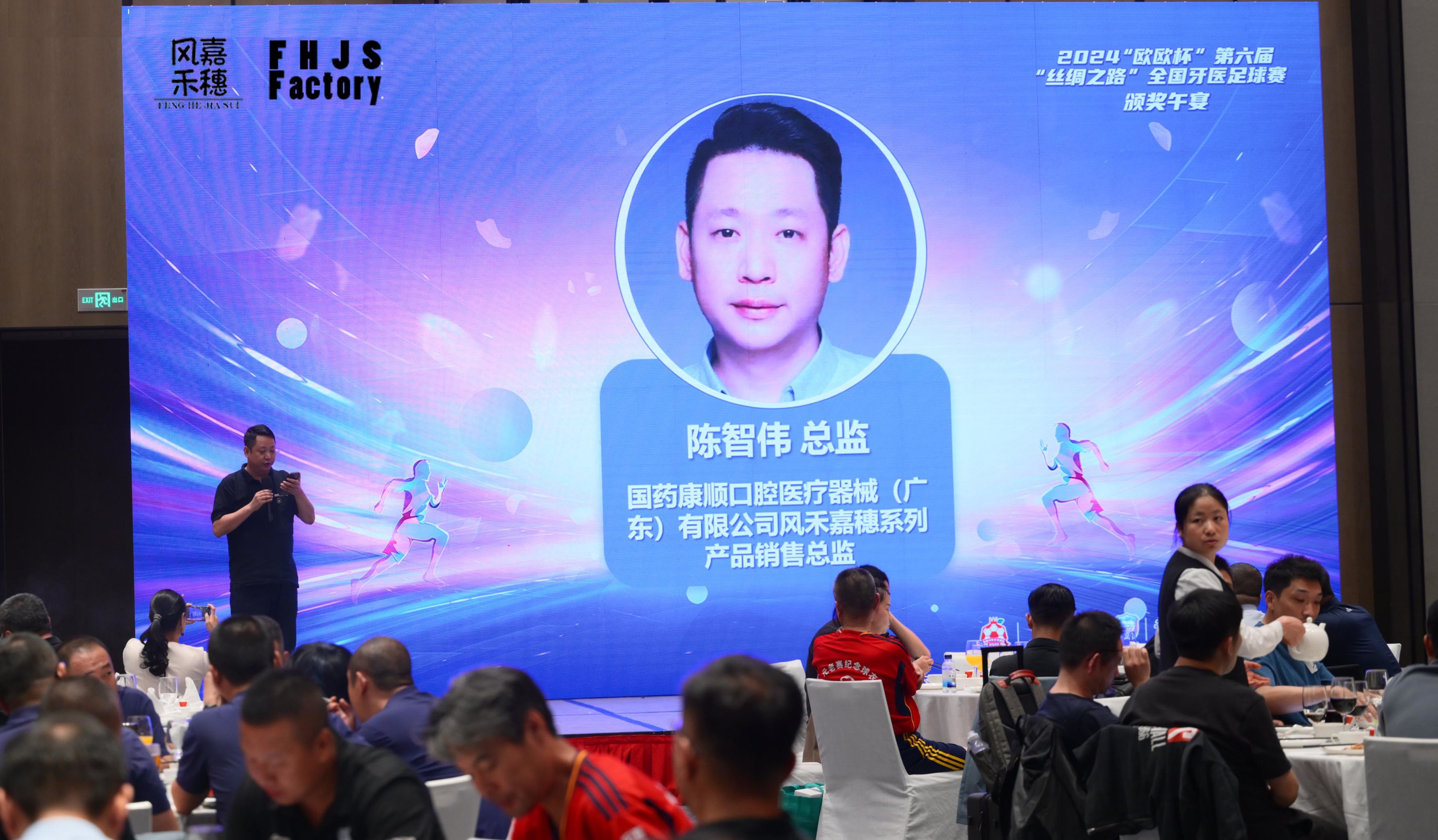 Latest company blogs about ‌FHJS dental handpiece brand sponsors the 2024 