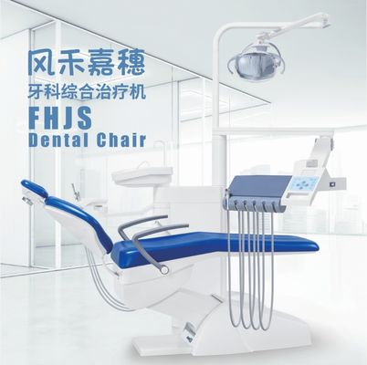 Buy Ergonomic Dental Chair Electric Adjustable Sensor LED Lamp Unit Dental Instruments online manufacture