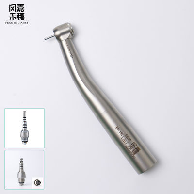 Standard Head Dental High Speed Handpiece Rapid Coupler High Torque Push Button