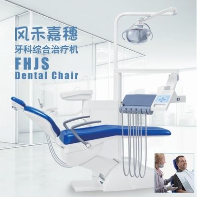 Хорошая цена Электрический стоматологический стул из PU кожи с регулируемой яркостью светодиодного света онлайн